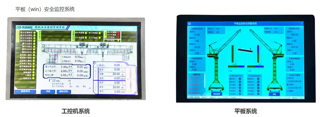 1671502044174169.jpg 工控機系統(tǒng)