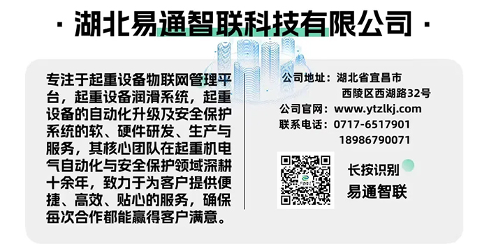 施工安全守護重磅升級-積石峽特大橋安全監(jiān)控管理系統(tǒng)成功驗收！