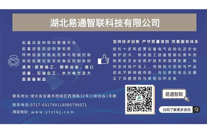 1730884066867242.jpg 全方位特種設(shè)備智能化解決方案